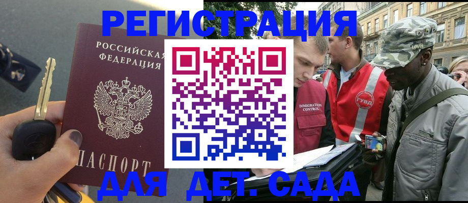 пропишу в квартире в Майкопе