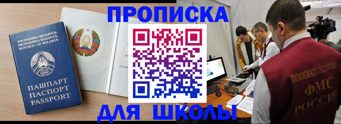 временная регистрация адрес в Майкопе