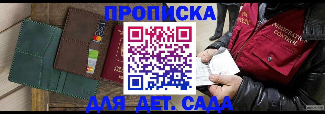 форма 3 в Майкопе