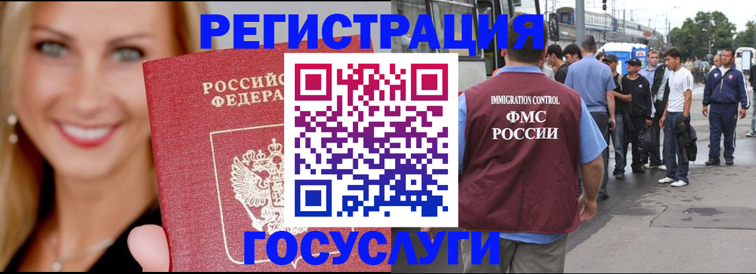 прописка поиск в Майкопе
