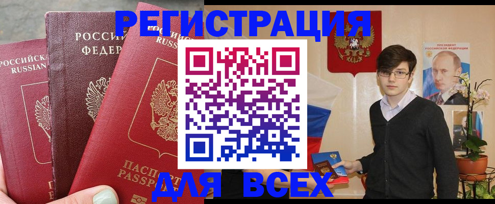 пропишу в квартире в Майкопе